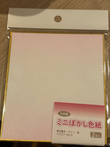 Shikishi pink blank
