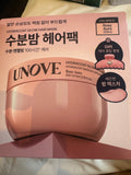 Hair mask box (freebie inside box)