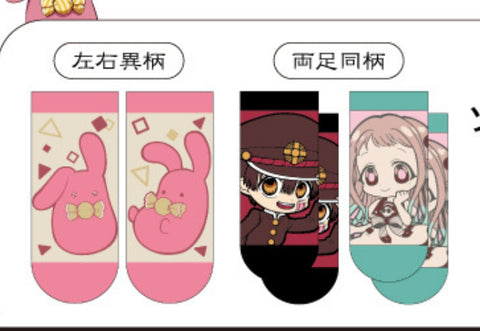 Pre order ) Tbhk socks full set