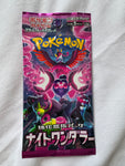 Poke card packet