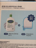 Cetaphil box