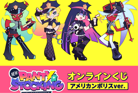 Pre order) panty and stocking ichi