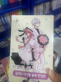 Fall in love, you false angels Korean special edition manga box volume 5