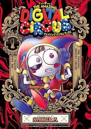 pre order) the amazing digital circus manga