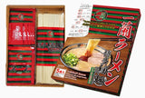 Pre order )Ichiran box