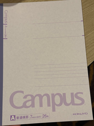 Campus journal