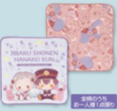 Pre order) towel