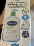 Cetaphil box