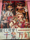 Tbhk art book