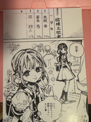 Tbhk print