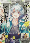 Comic Jean ( servamp