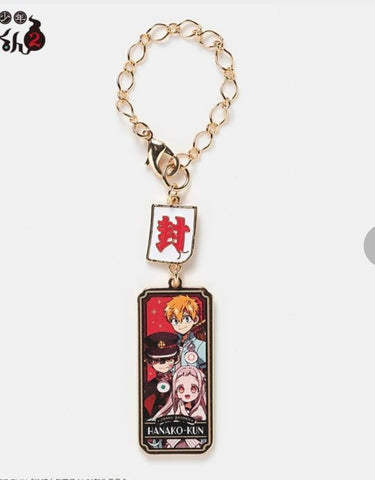 Pre order) Tbhk keychain