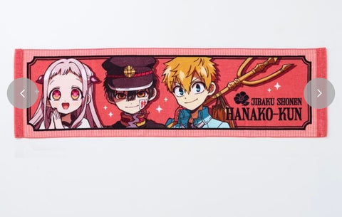 Pre order) Tbhk towel