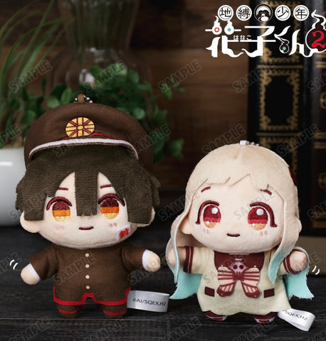 Pre order) Tbhk keychain plushes