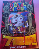 The amazing digital circus manga