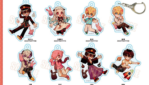 Pre order) Tbhk keychain