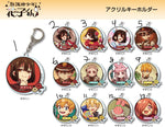 pre order) tbhk keychains
