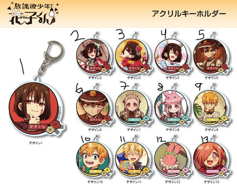 pre order) tbhk keychains