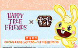 pre order) happy tree friends ichi