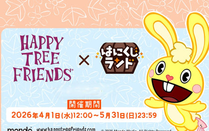 pre order) happy tree friends ichi