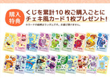 pre order) happy tree friends ichi