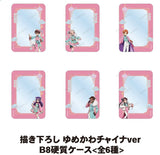 pre order) tbhk hard case