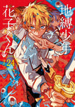 Tbhk manga volume 24