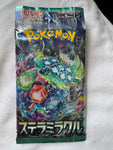 Poke card packet