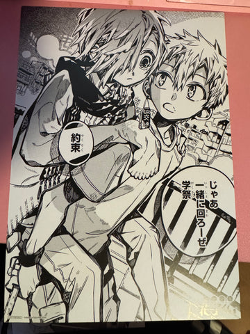 Tbhk print