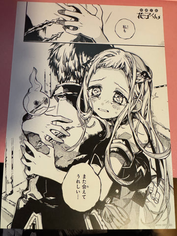 Tbhk print