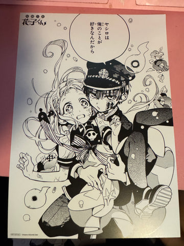 Tbhk print