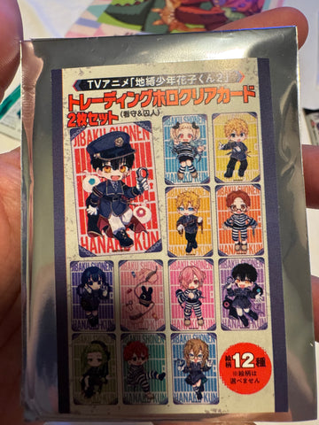 Tbhk clear card prison theme