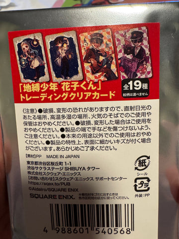 Tbhk clear card lanter theme
