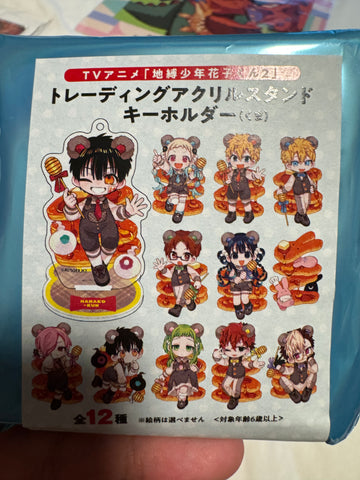 Tbhk blind bag bear