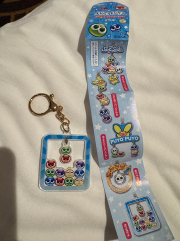 Keychain