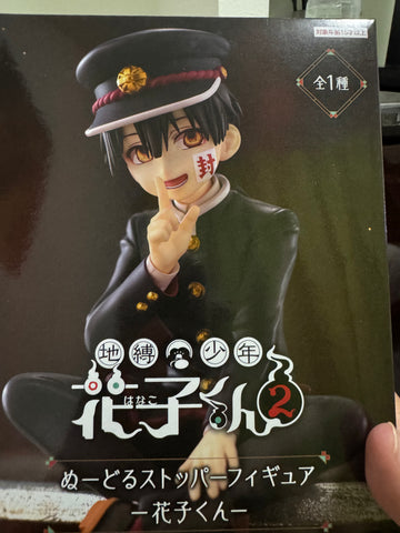 Tbhk noodle stand figure