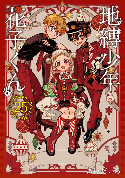 Pre order ) Tbhk volume 25 (special edition