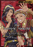 Pre order) gfantasy book