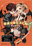 Pre order) gfantasy book