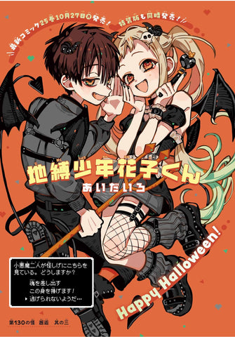 Pre order) gfantasy book