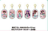 pre order) tbhk keychians