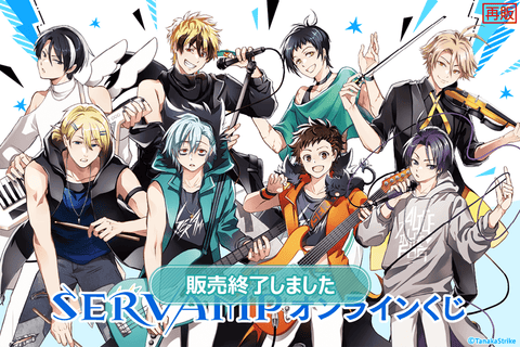 pre order) servamp ichi