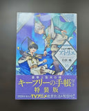 pre order) bundle reserved) Atelier of Witch Hat