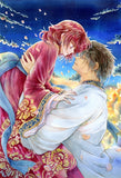 pre order) yona of the dawn (special edition ) book