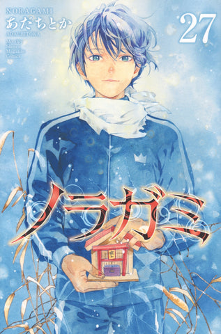 pre order) noragami manga (last volume